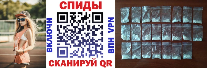 Купить  Воткинск  АМФЕТАМИН Розовый 