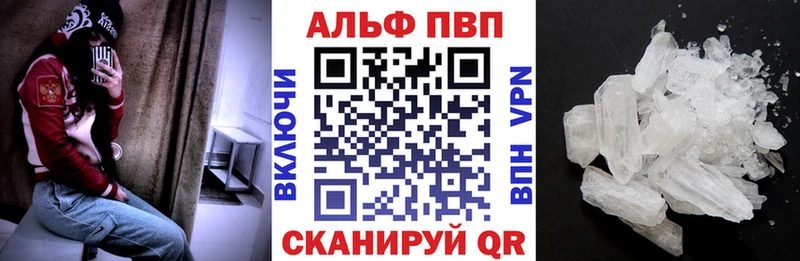 APVP СК КРИС Воткинск