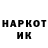 КЕТАМИН VHQ Dima Mydrik