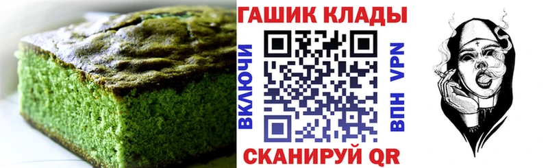 Купить закладки  Воткинск  Cannafood марихуана 