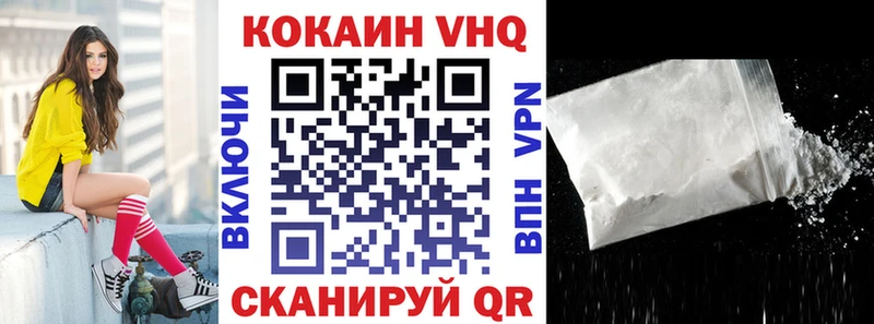 Купить закладки  Воткинск  Кокаин Перу 
