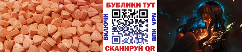 Ecstasy DUBAI  Купить где  Воткинск 