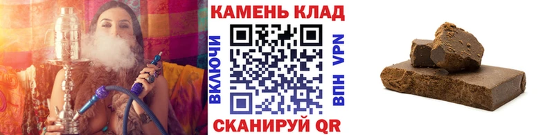ГАШ убойный  Купить закладки  Воткинск 