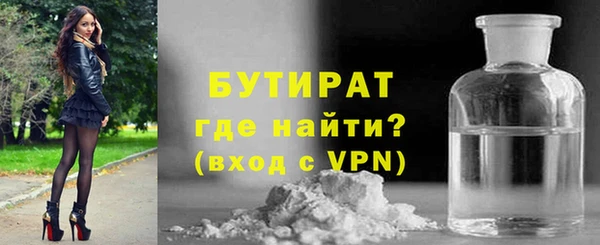 мет Богородицк