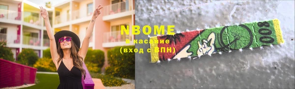 мет Богородицк