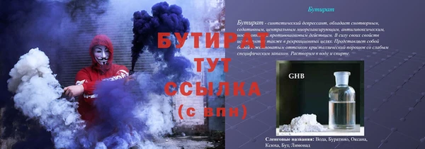 гидропоника Богородск