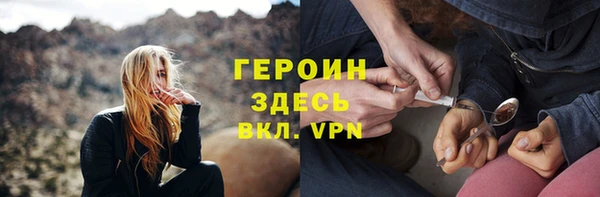 мет Богородицк