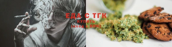 гидропоника Богородск