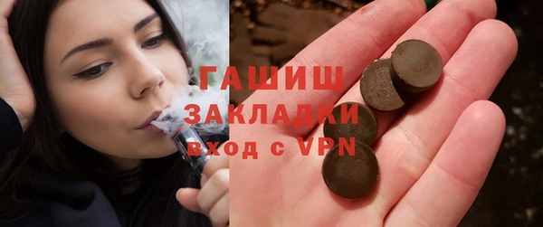 гидропоника Богородск