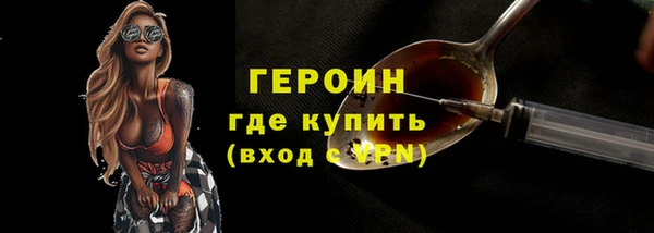 мет Богородицк