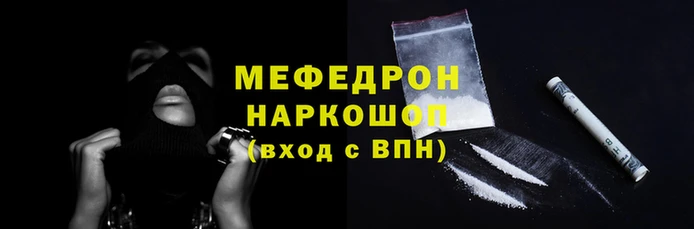 мет Богородицк