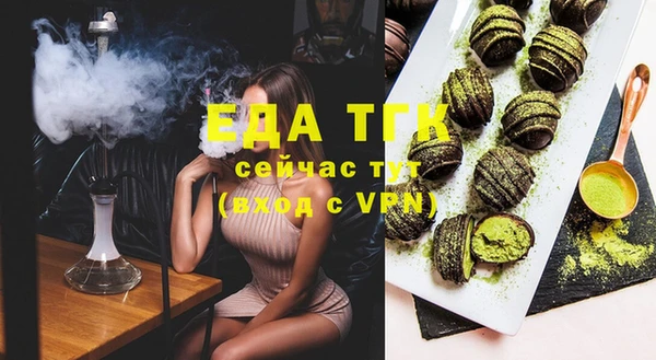 гидропоника Богородск