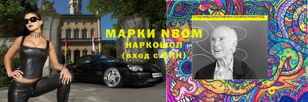 героин Белокуриха