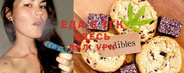 мет Богородицк