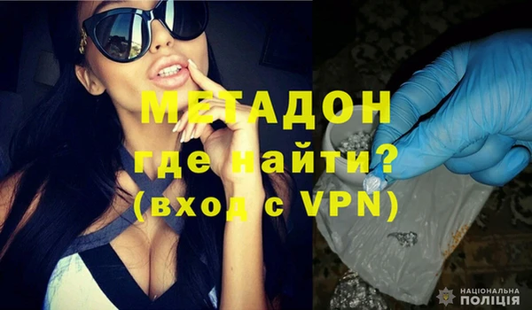 гидропоника Богородск