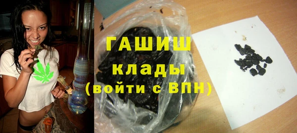 мет Богородицк