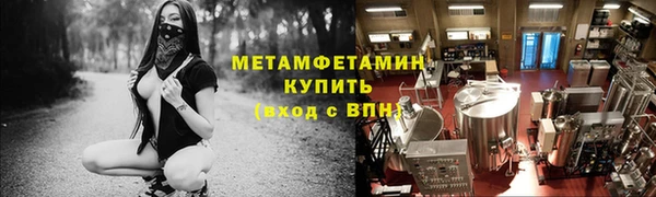 мет Богородицк
