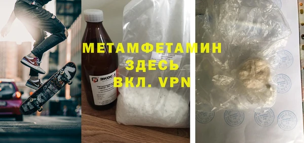 гидропоника Богородск