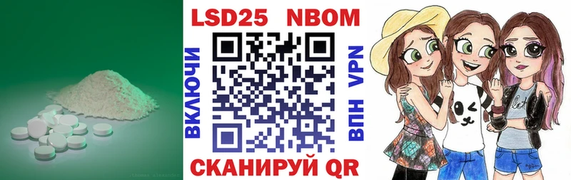 LSD-25 экстази кислота  Купить где  Воткинск 