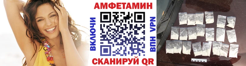 МЕТАМФЕТАМИН Декстрометамфетамин 99.9%  Купить  Воткинск 