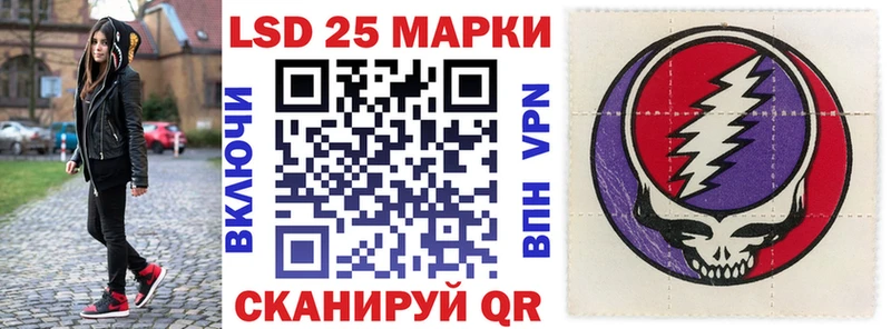 Купить где Воткинск Марки 25I-NBOMe 1,8мг
