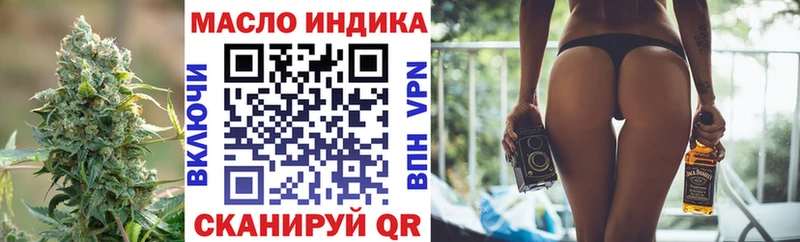 Купить  Воткинск  Дистиллят ТГК вейп с тгк 