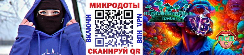Галлюциногенные грибы ЛСД  Купить где  Воткинск 