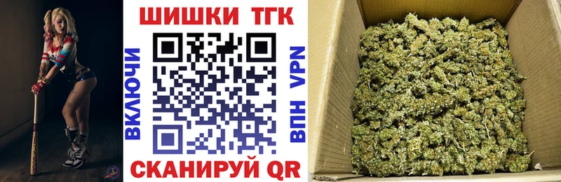Бошки марихуана Ganja  Купить где  Воткинск 