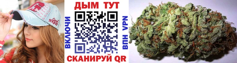 МАРИХУАНА Bruce Banner Воткинск